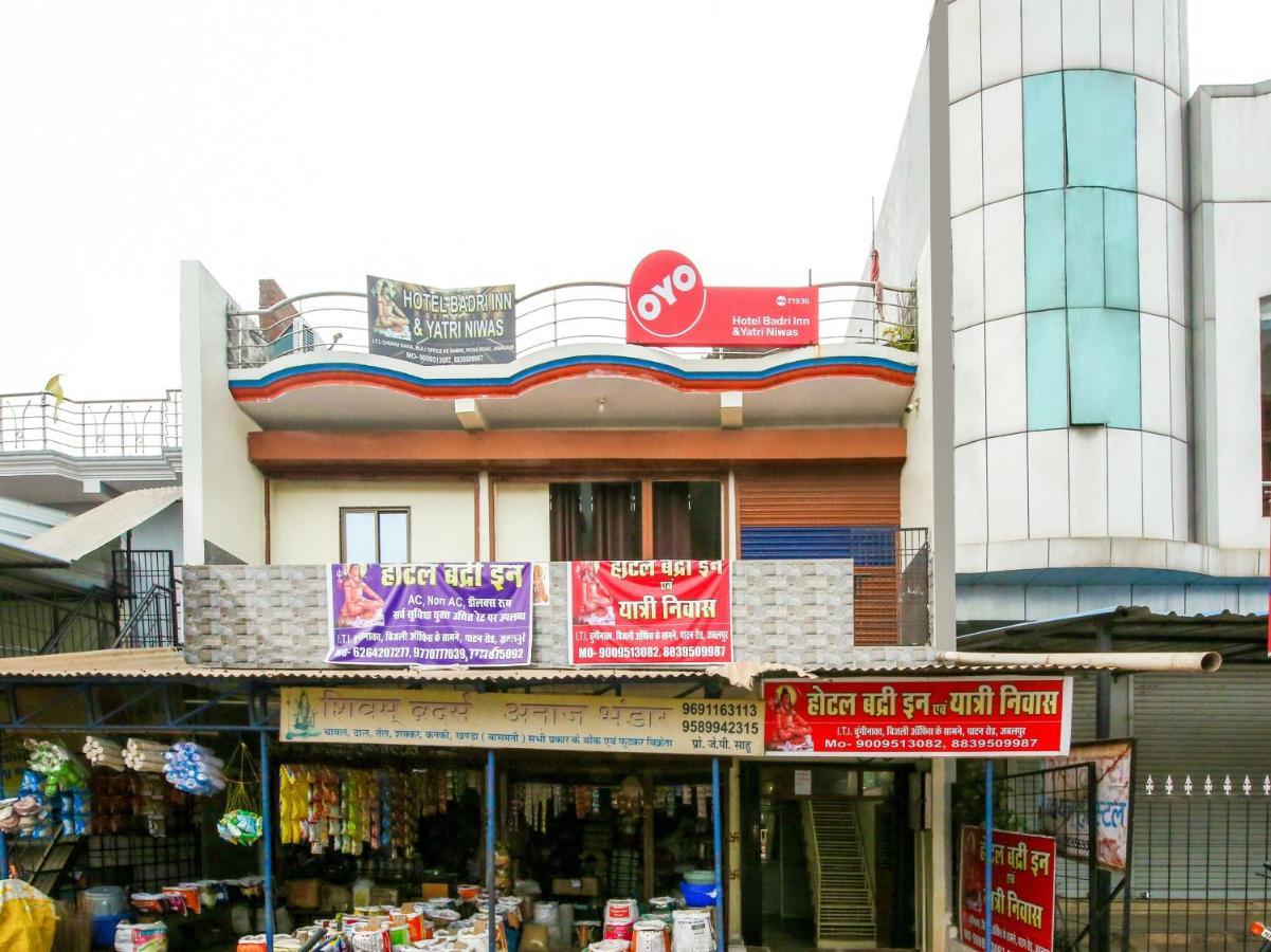 Oyo Hotel Badri Inn & Yatri Niwas Джабалпур Экстерьер фото